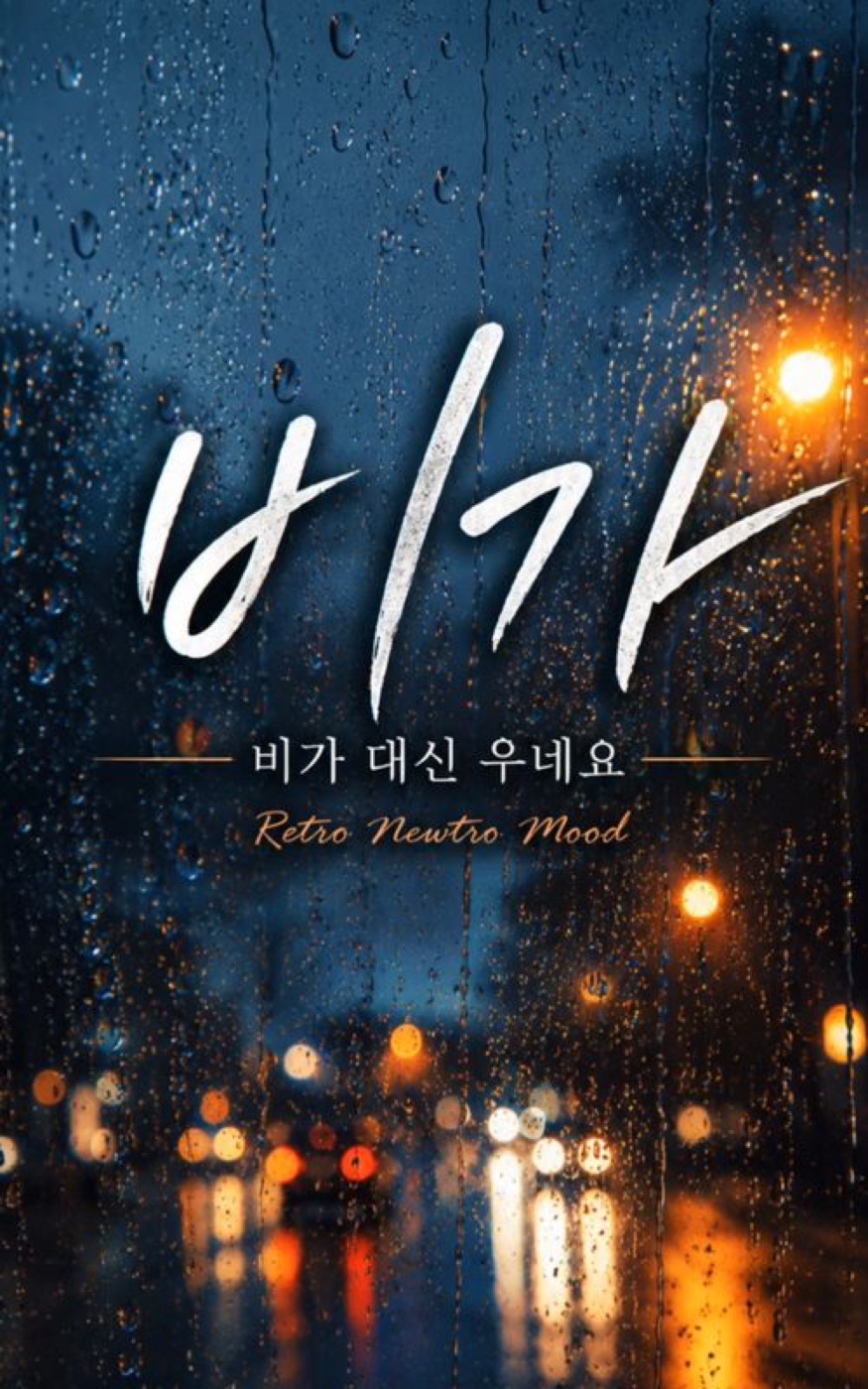 Korea